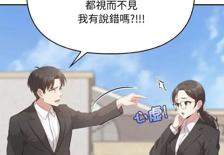 第14話