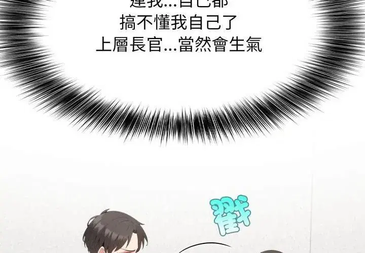 第14話