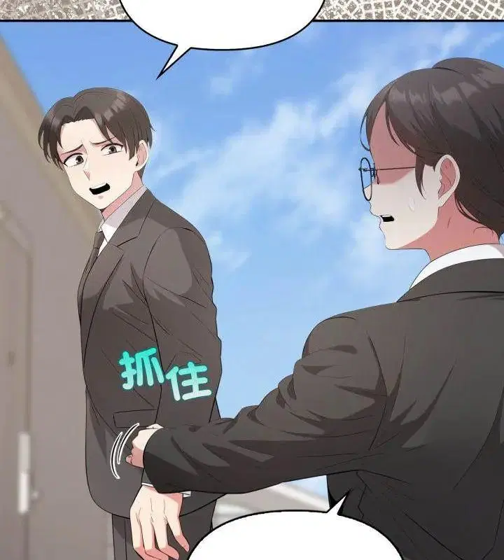 第14話