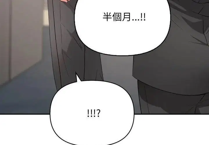 第14話