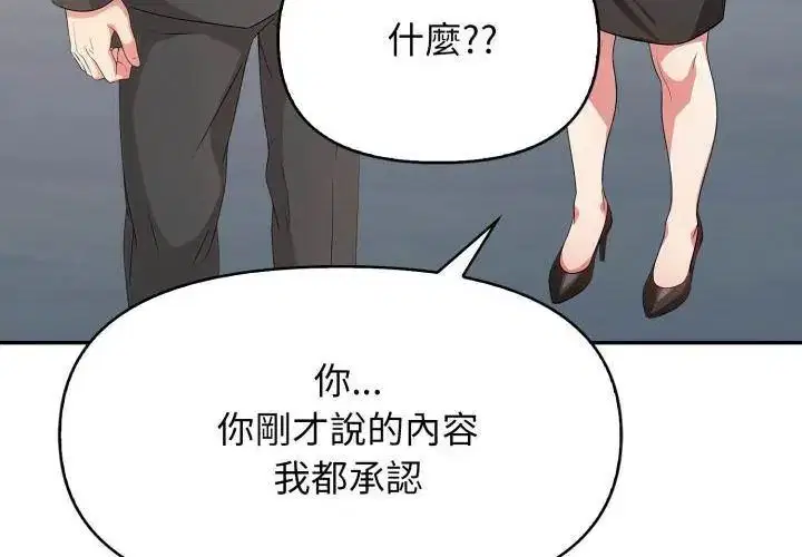 第14話