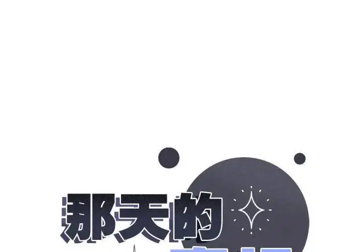 第14話