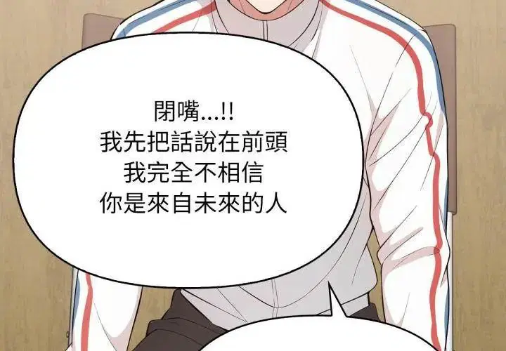 第14話