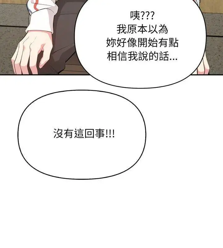 第14話