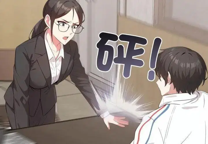 第14話