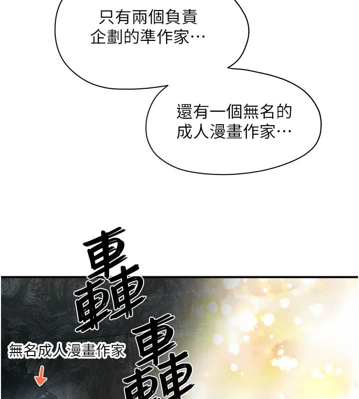 第1話-我已經「長大」了