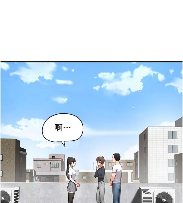 第1話-我已經「長大」了