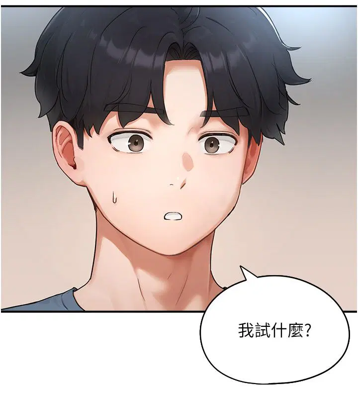 第2話