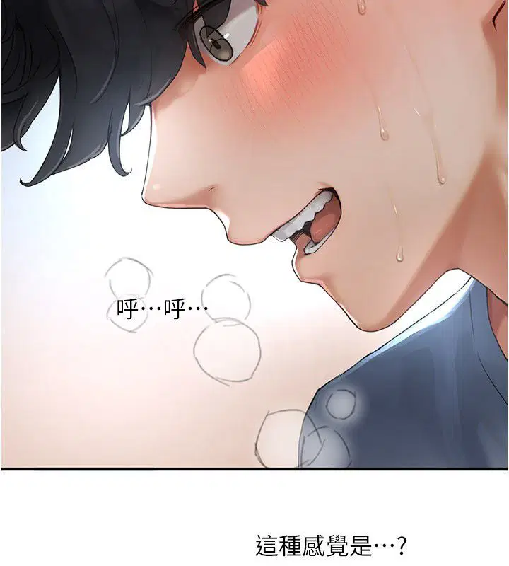 第2話