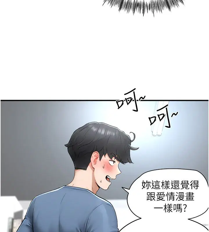 第2話
