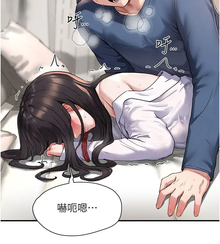 第4話