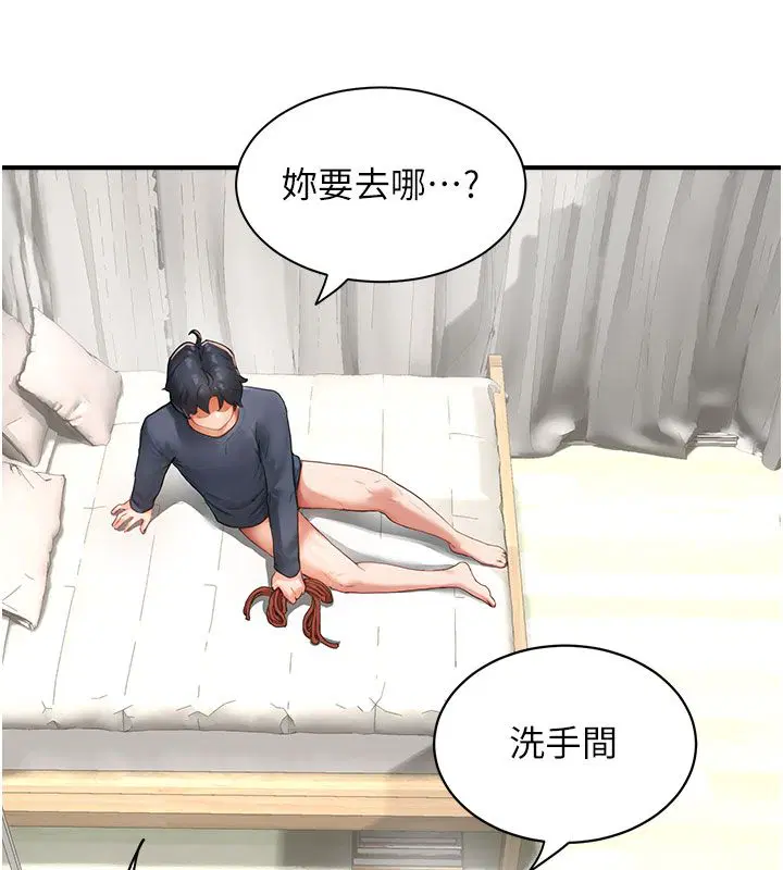 第4話