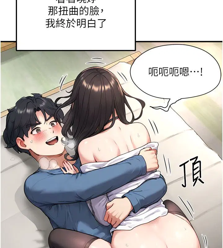 第4話