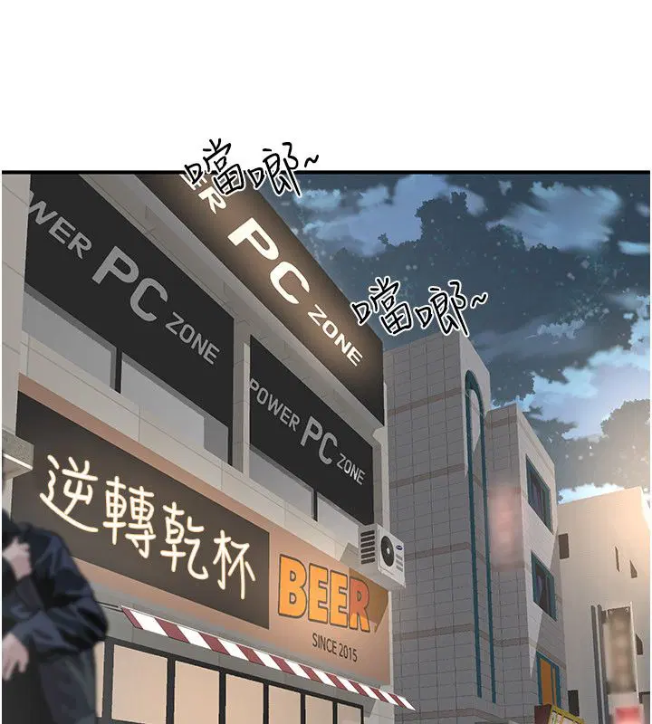第5話