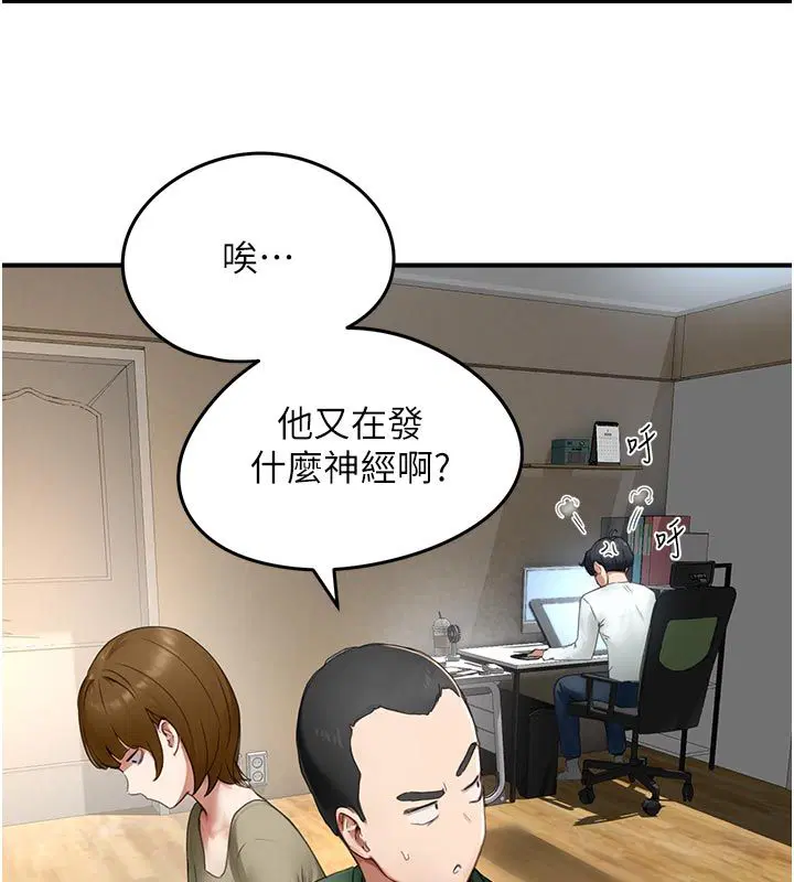 第6話