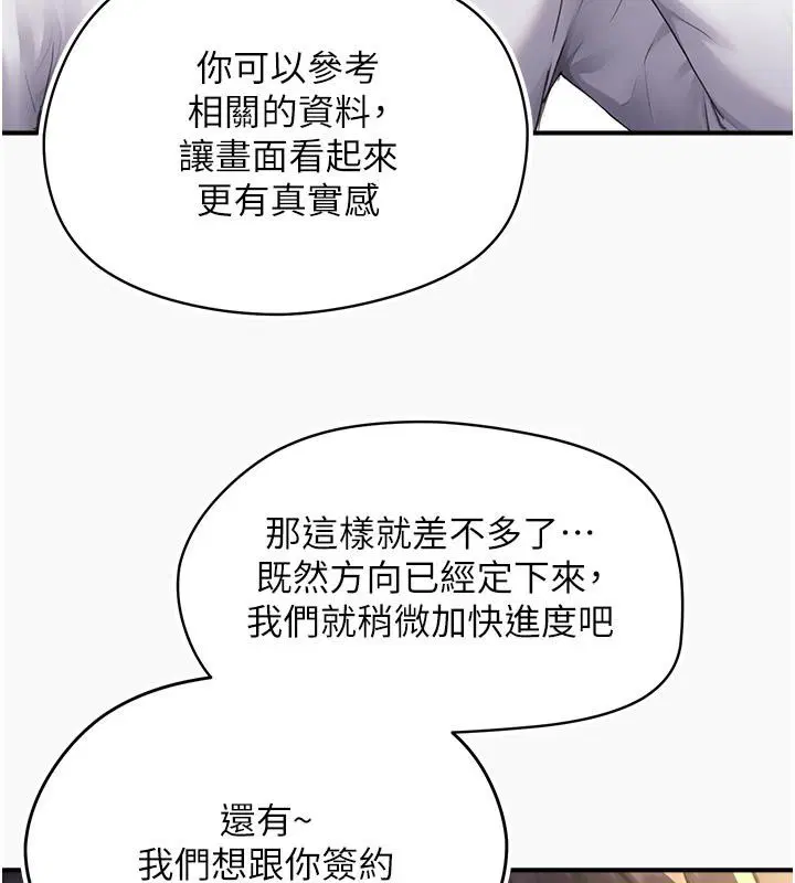 第6話