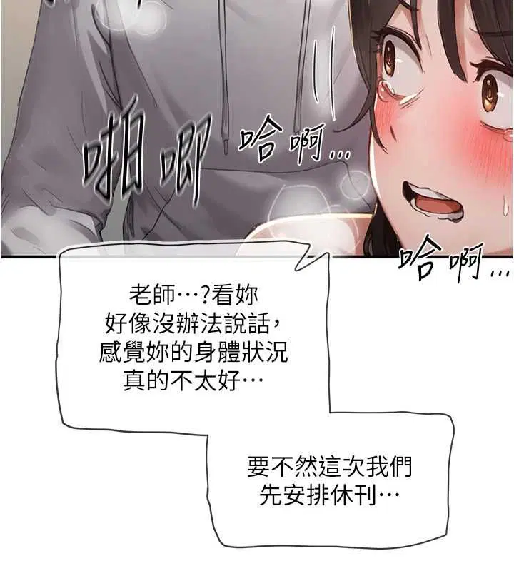 第7話