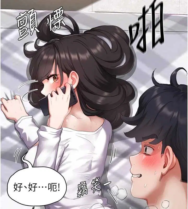 第7話