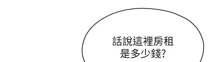 第2話-直接上演SM戲碼