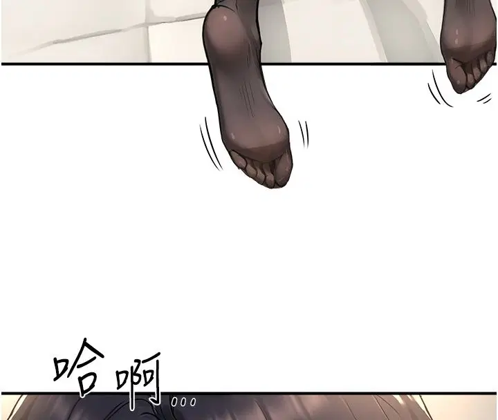 第3話-老師的「體罰」