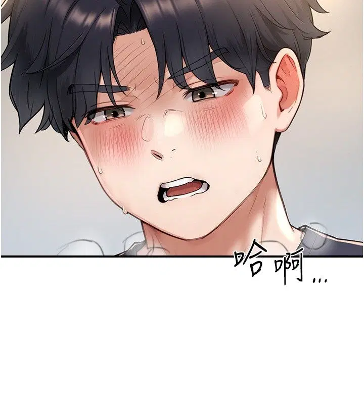 第3話-老師的「體罰」