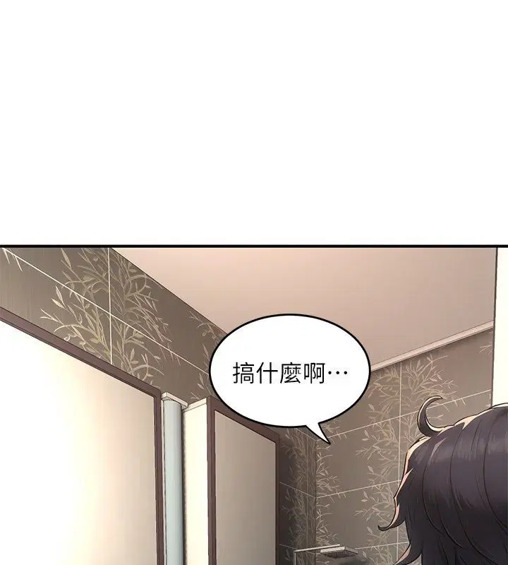 第5話-夫人的實戰經驗