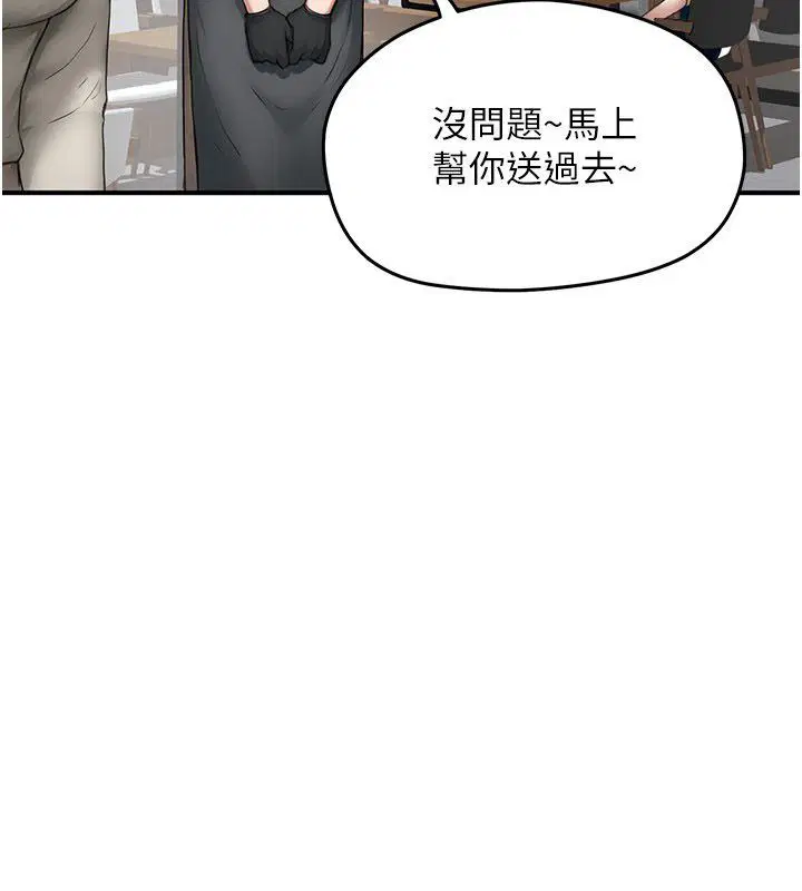 第5話-夫人的實戰經驗