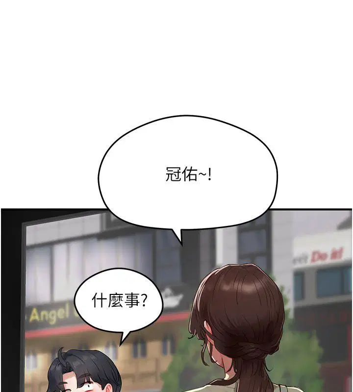 第5話-夫人的實戰經驗