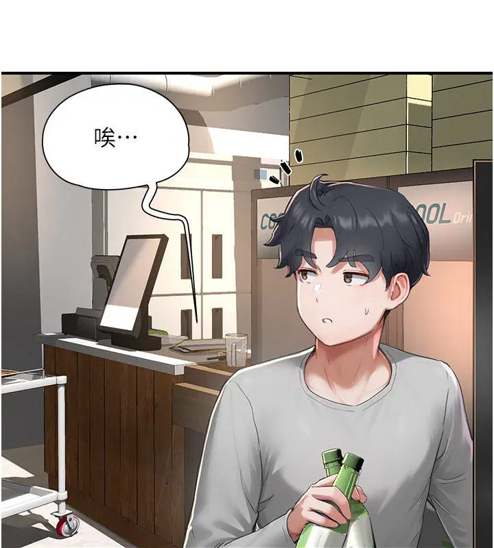 第5話-夫人的實戰經驗