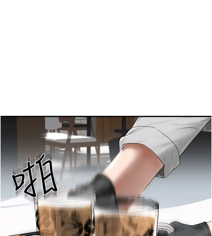 第5話-夫人的實戰經驗