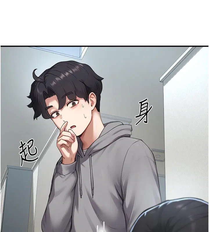 第6話-好冷…讓我熱起來…