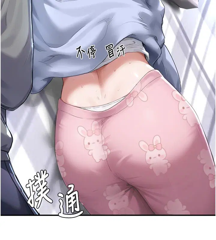 第6話-好冷…讓我熱起來…