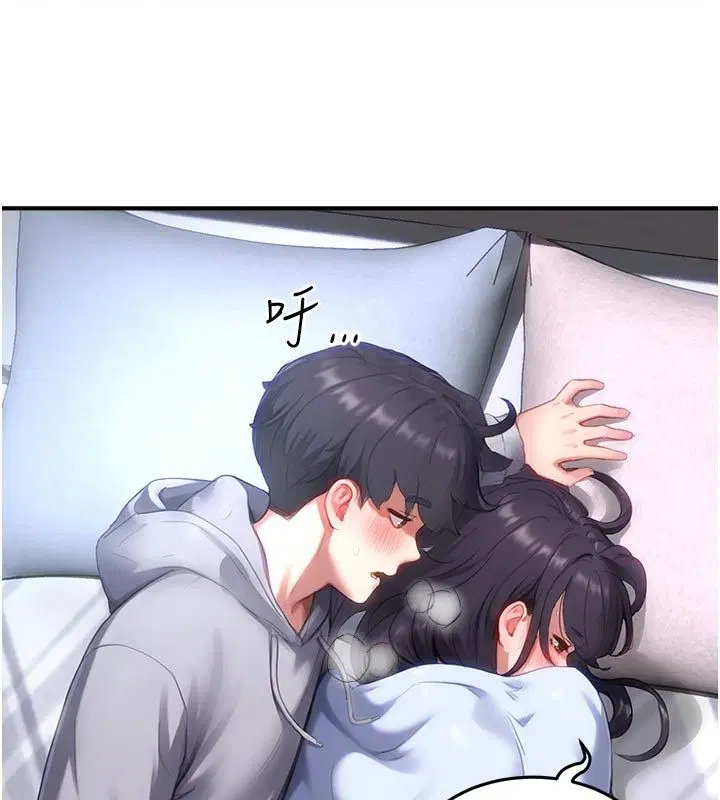 第6話-好冷…讓我熱起來…