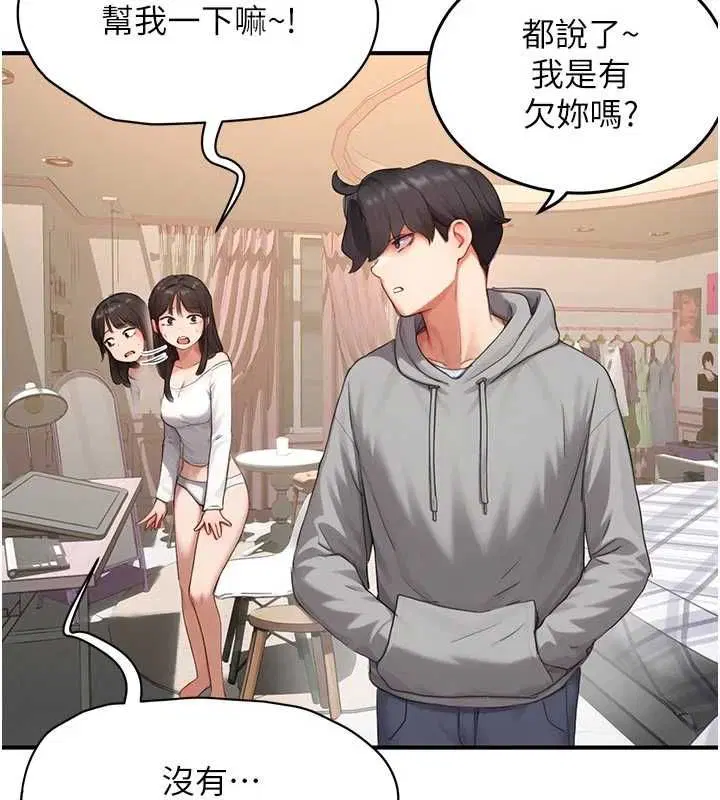 第8話