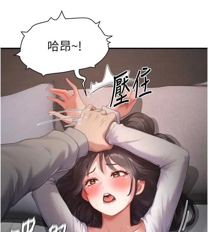 第8話