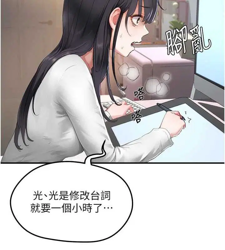 第8話