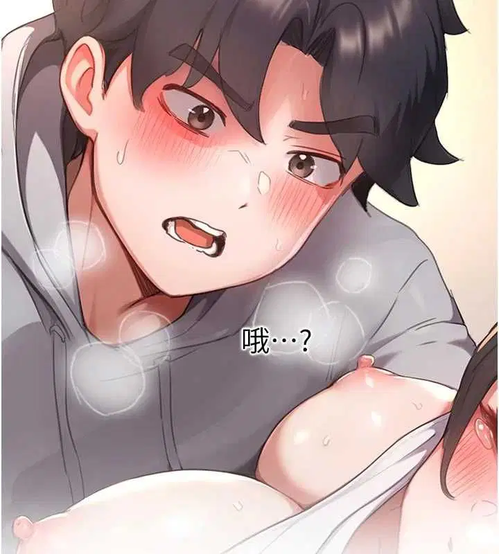 第8話-自己也不知道的性癖好