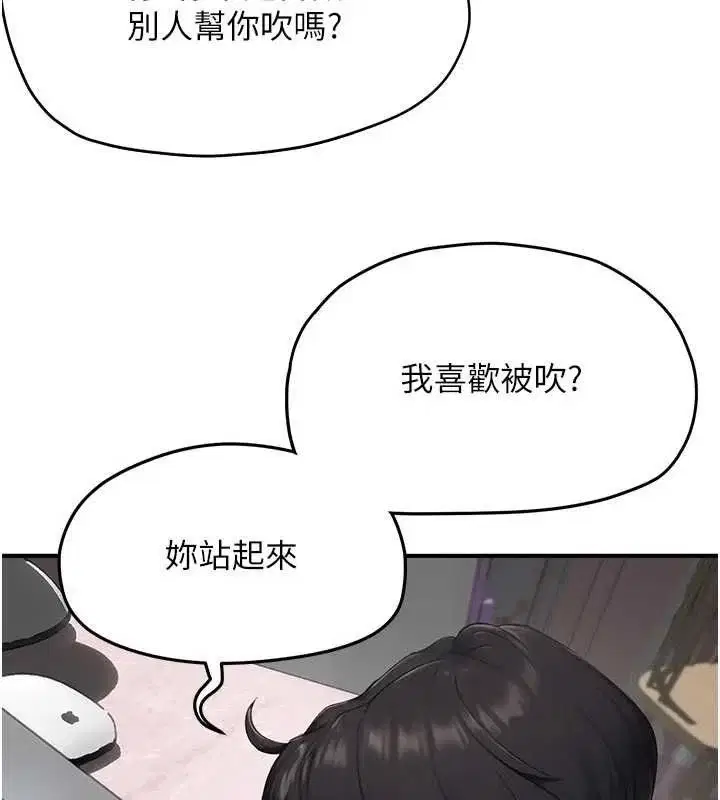 第9話-這樣還說不是變態_