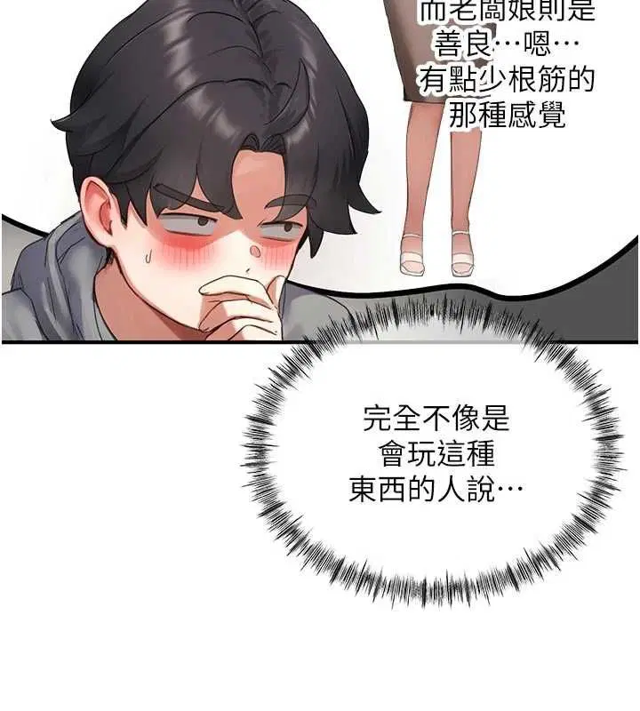 第10話