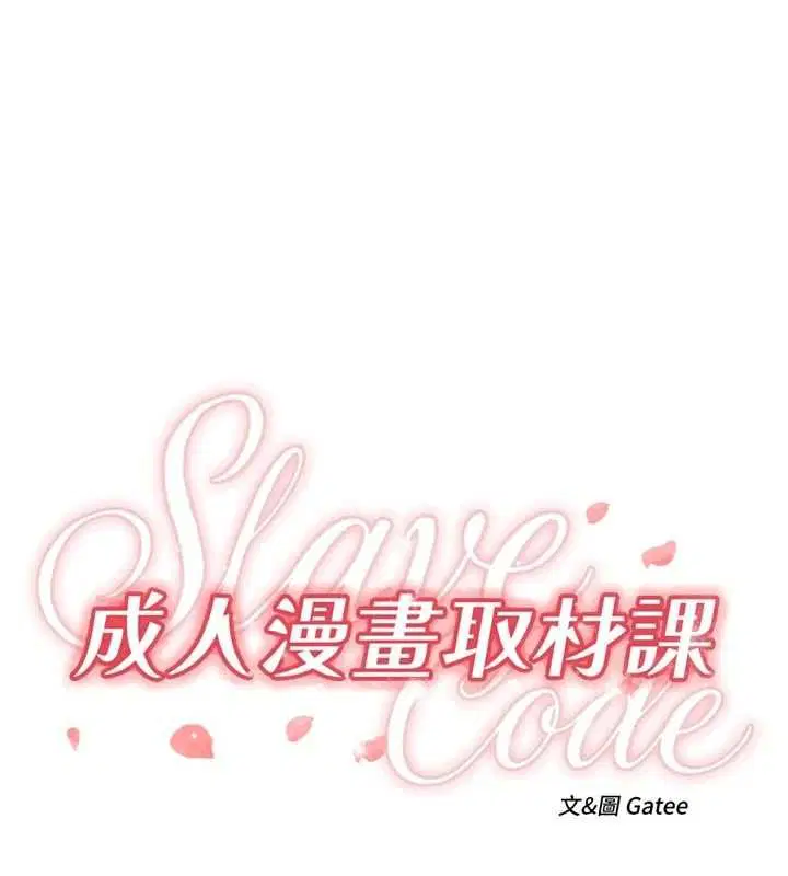 第10話