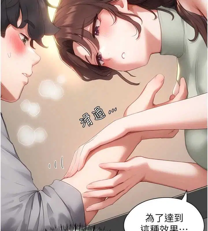 第10話