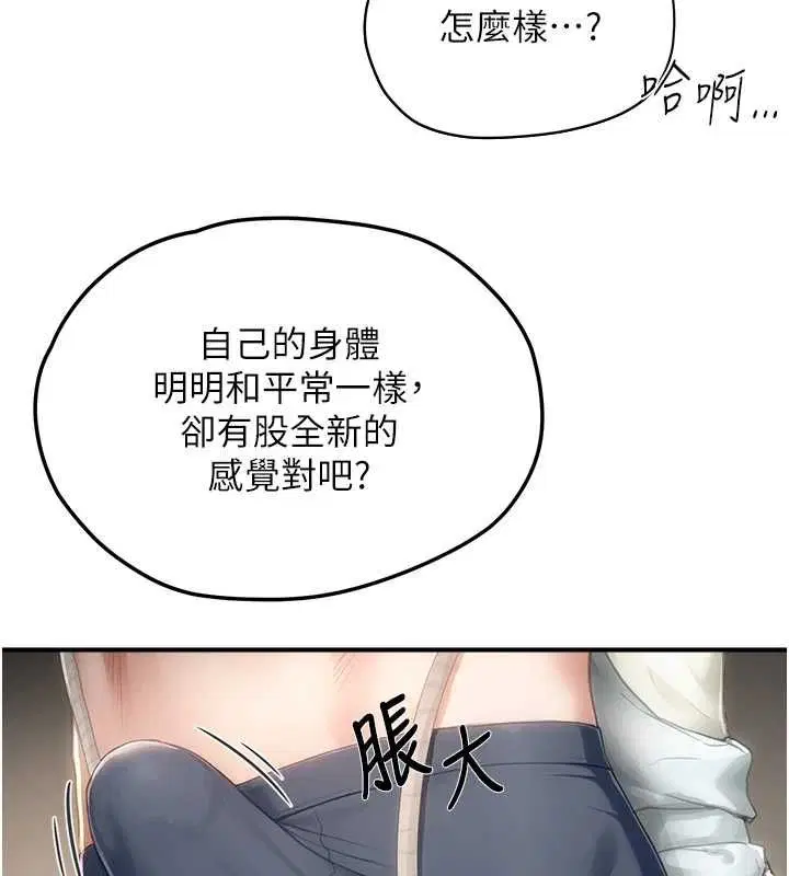 第11話