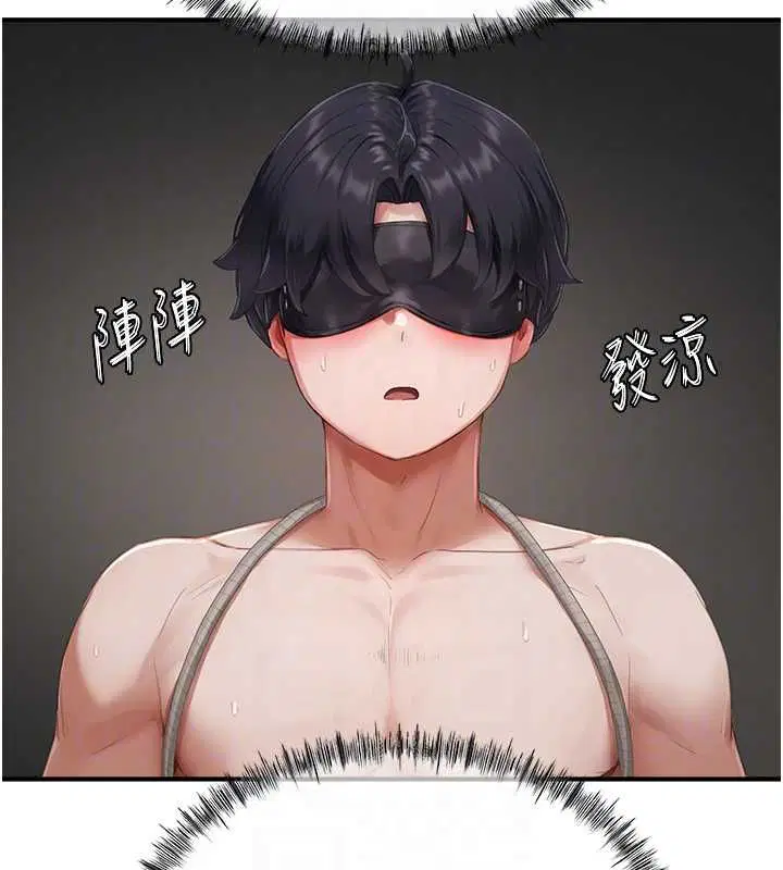 第11話