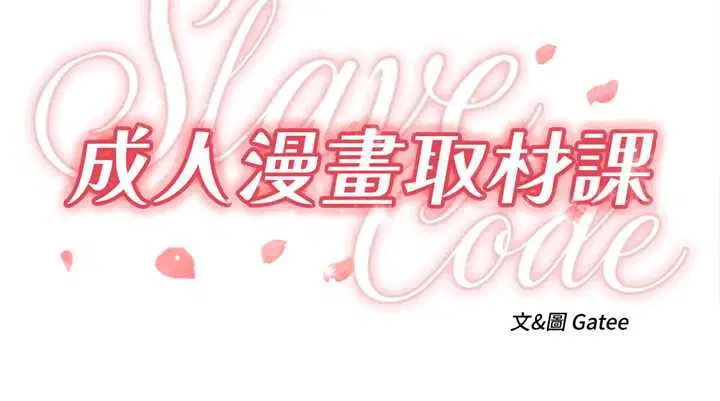 第11話