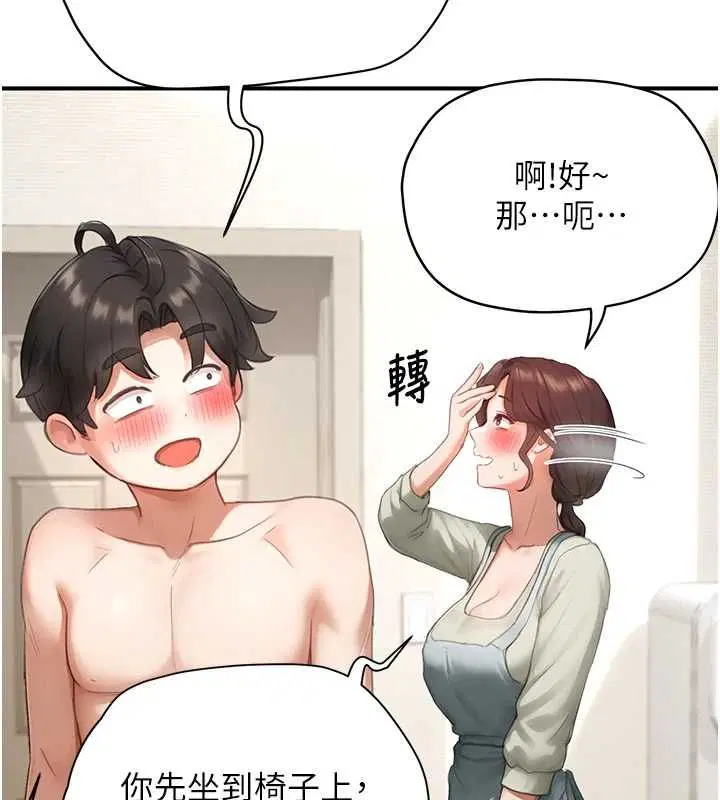 第11話
