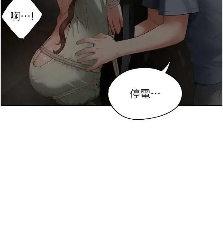 第12話