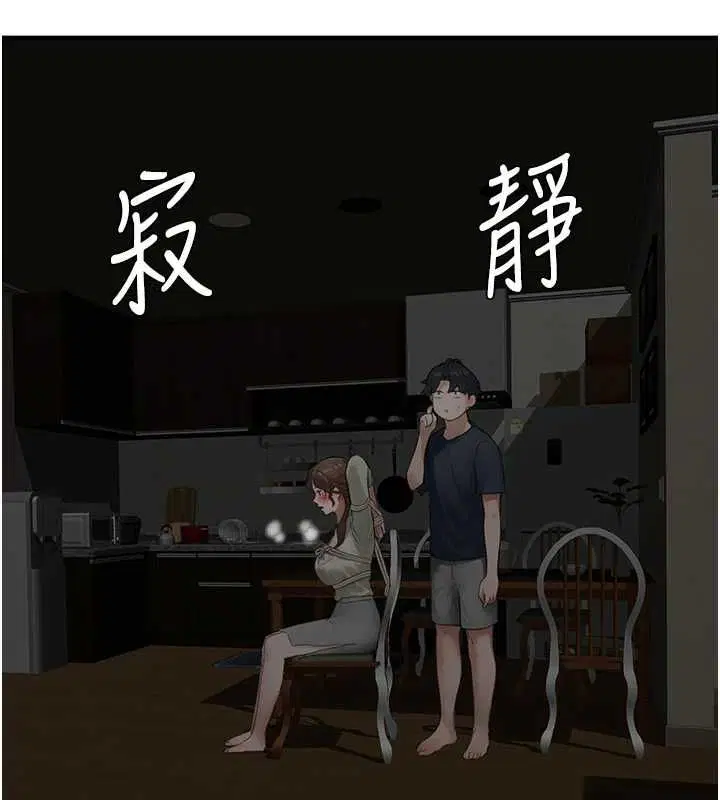 第12話