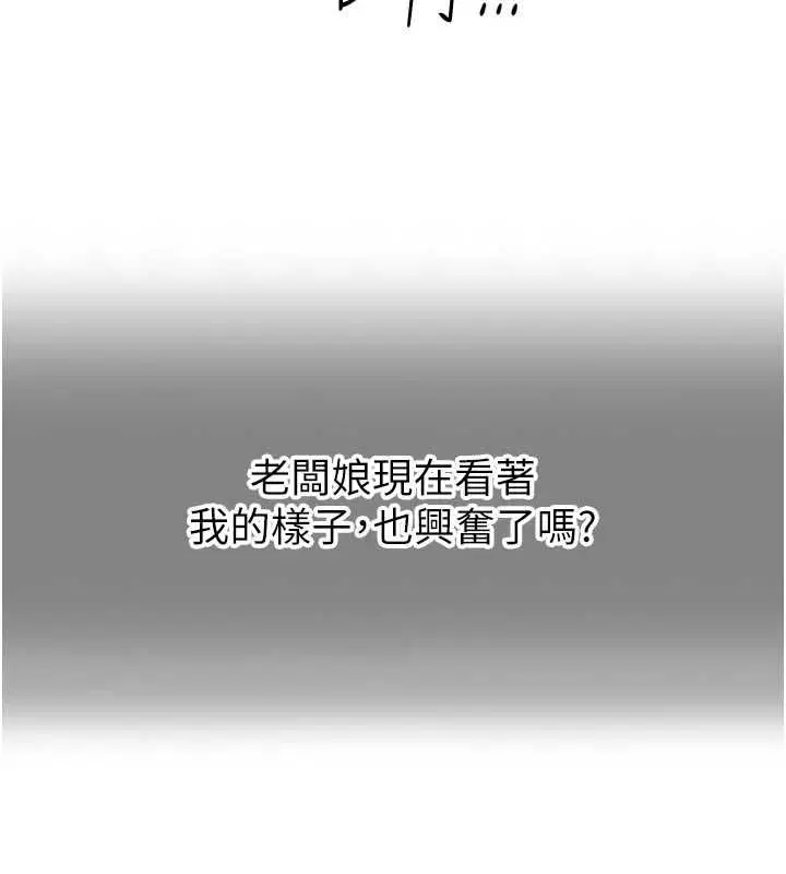 第12話