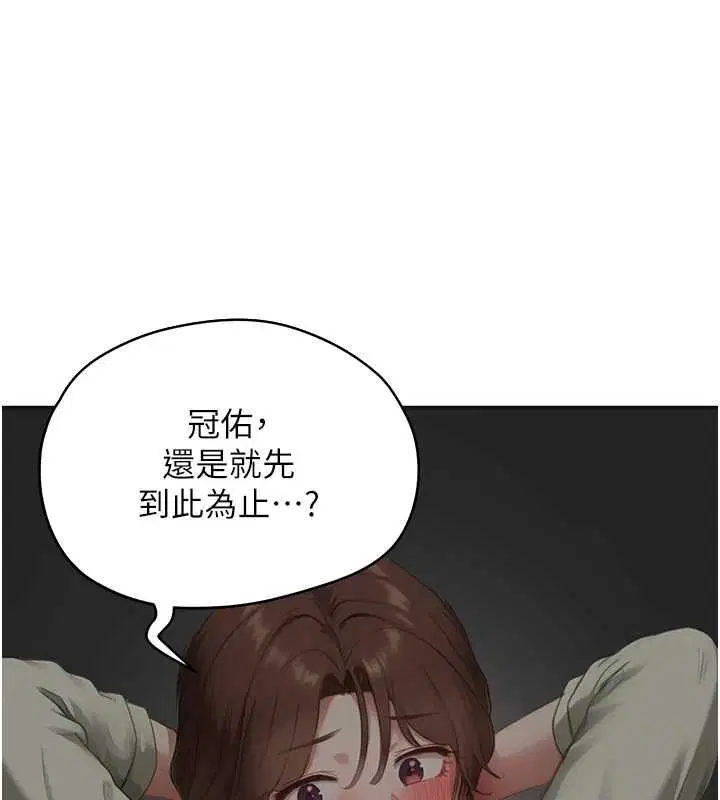 第12話