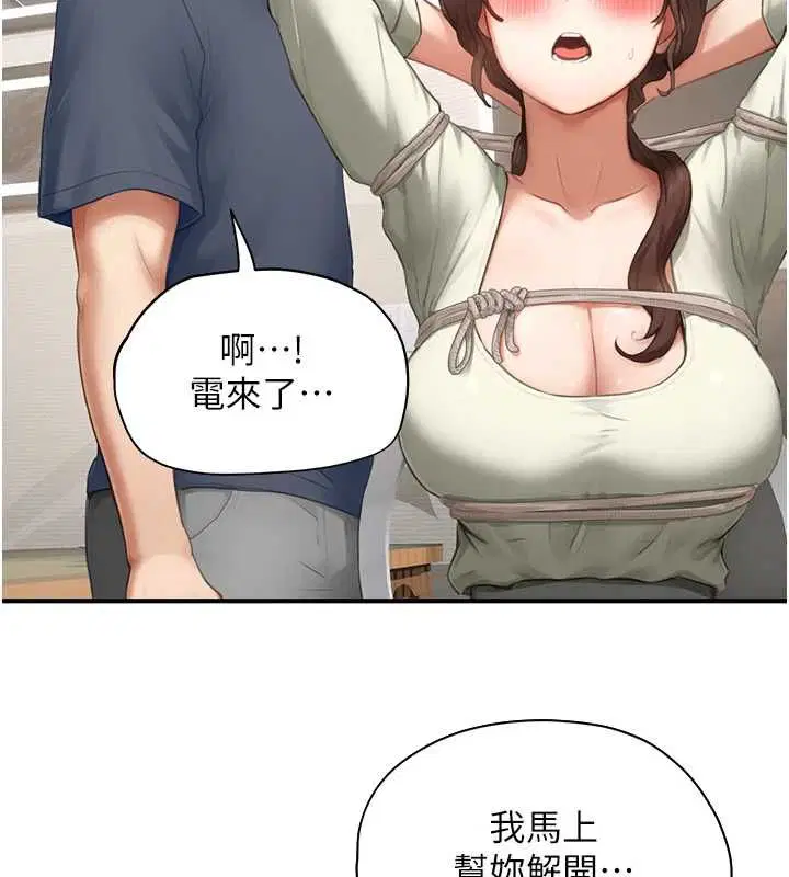第12話